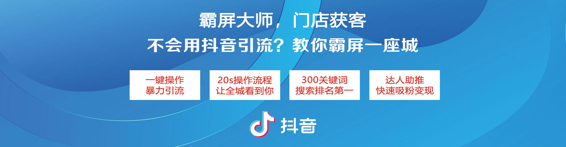 海盐微信信息流