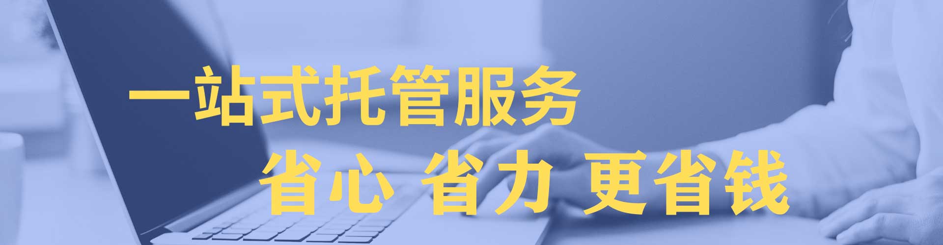 海盐推广信息流